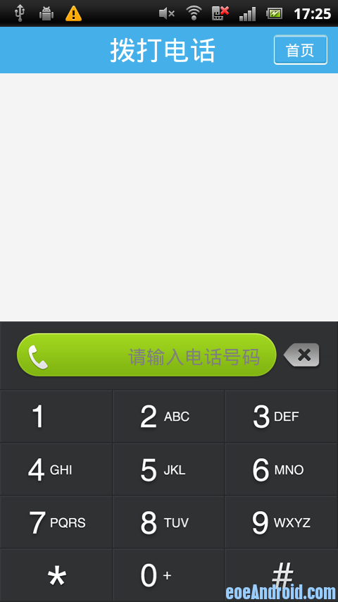 android拨号盘 Android插图2
