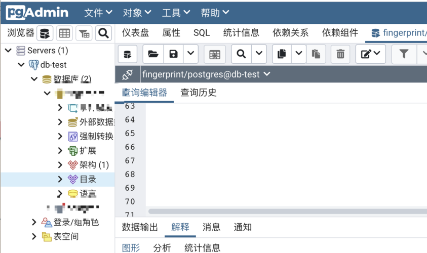 pgadmin4.0怎么连接到本地的数据库_测试连接到数据库报错缩略图