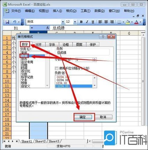 access数据库怎么排序_排序插图4