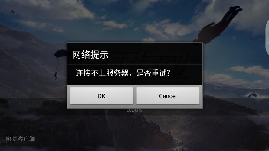 ping低的vps_连接故障或无法PING通插图