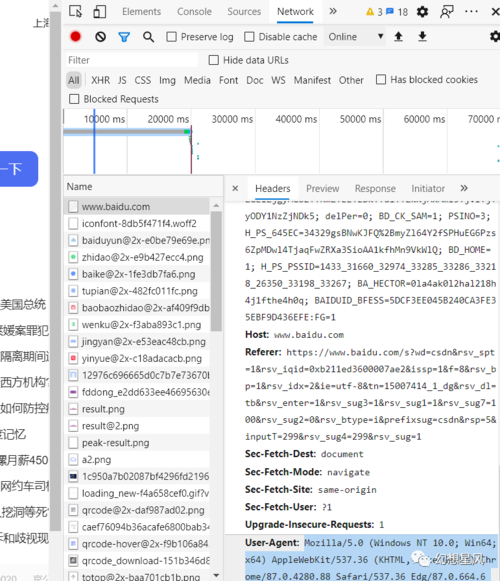 python保存网页 保存数据插图