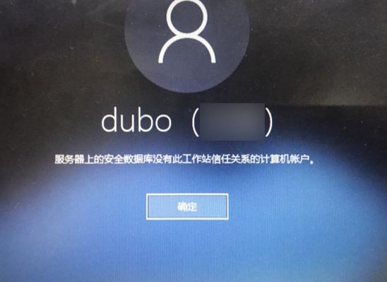 客户端电脑删掉了服务器文件_安装Windows客户端，提示“The setup files are corrupted. Please obtain a new copy of the program”？缩略图