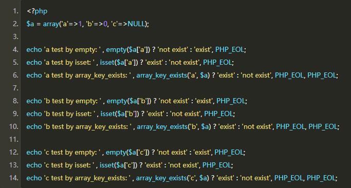 php_empty_isset插图4