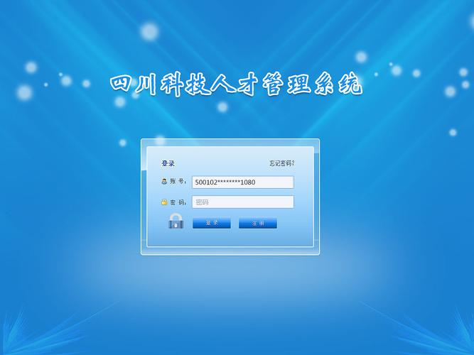 pageadmin企业网站管理系统_登录系统网站插图4