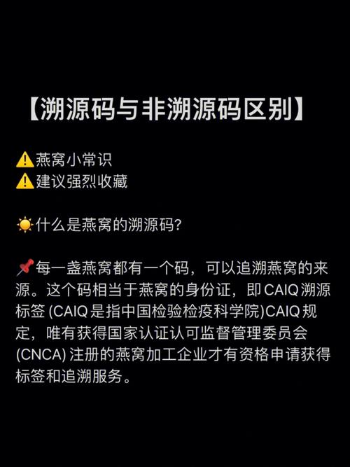 aspcms网站源码_溯源码生成插图