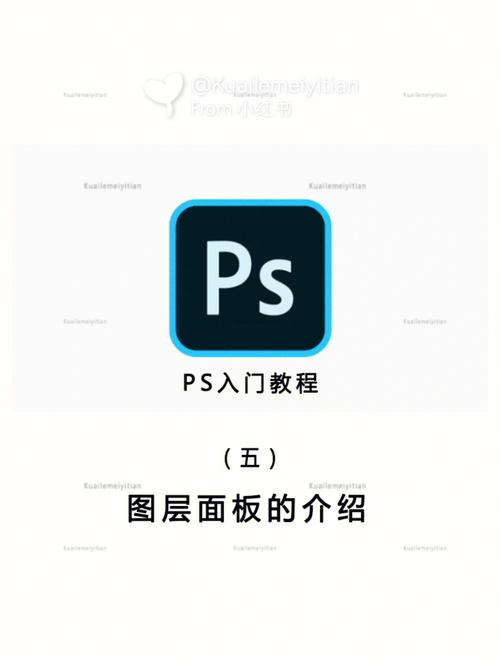 ps教程_使用教程缩略图