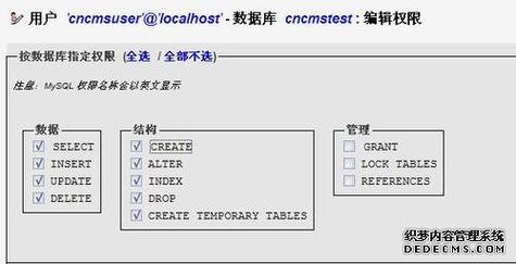 php调用mysql查询数据库_PHP插图