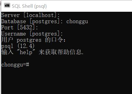 PostgreSQL空间信息是什么_更新空间信息插图2