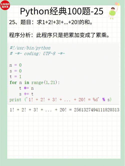 python中求和_系统要求和环境检查插图4