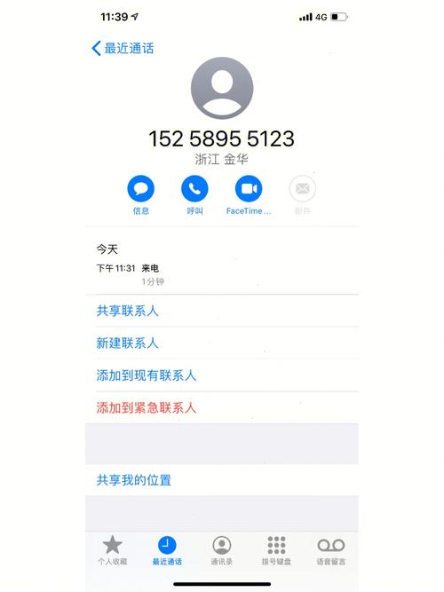 python手机发短信_KooPhone可以打电话、发短信吗？插图2