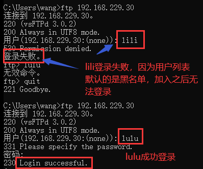 ftp 显示远程主机名_FTP插图4