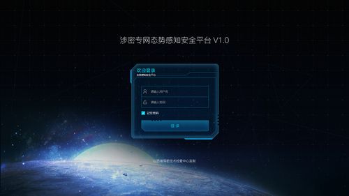 p2f网站系统_登录系统网站插图