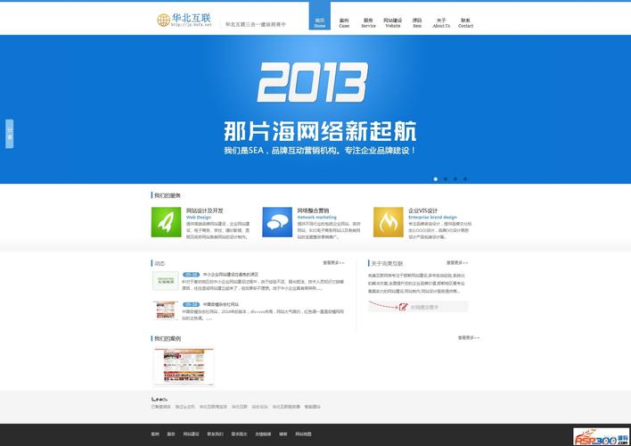 php网站模版_PHP缩略图