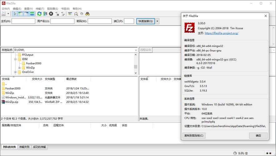 ftp上传网站 需要什么文件_上传静态网站文件插图