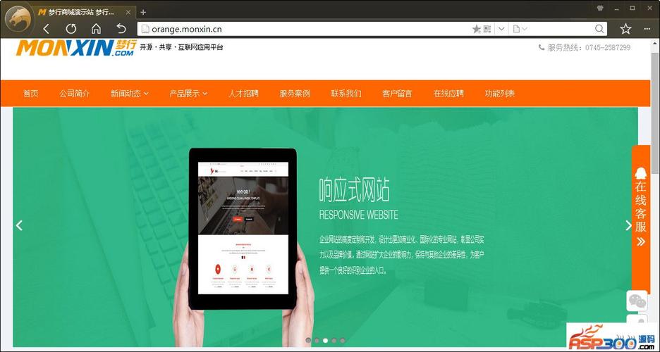 php建站程序_PHP插图4