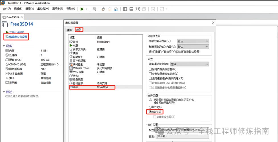 普通电脑安装服务器系统_普通安装插图4