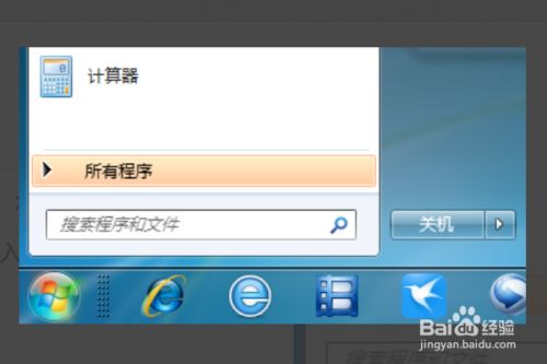 安卓怎么ping网络连接_安卓界面及windows相关插图4