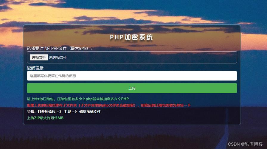 php加密 网站源码_网站启用HTTPS加密插图4