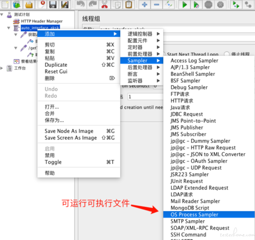 ak sk 加密_Agent如何配置AK/SK加密插图4