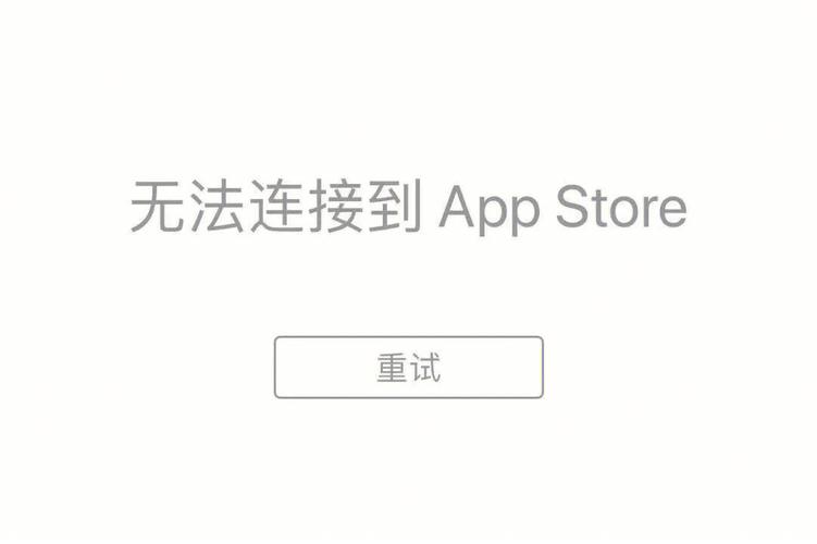 app怎么设置网络连接_App个人设置插图2