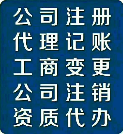 普陀做网站公司_分公司或子公司网站是否可以备案到总公司备案中插图