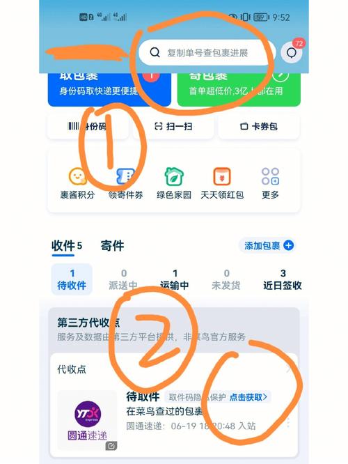 ax隐私号_隐私号短信如何收费缩略图