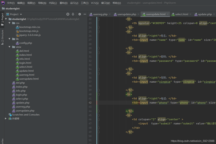 php与sql制作网站_PHP插图2