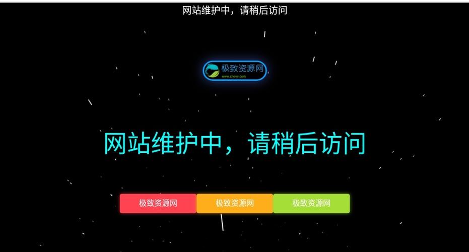 php网站维护_PHP缩略图