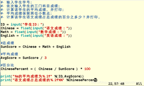 python注释_注释插图4