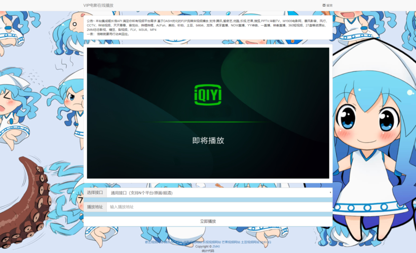 p2p加速TV点播_点播加速插图4