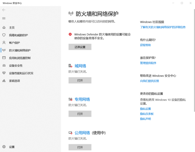 服务器配置ip不能使用_配置Pipeline缩略图