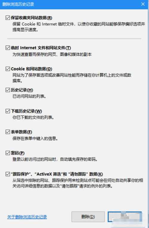 网页收录慢怎么解决缩略图