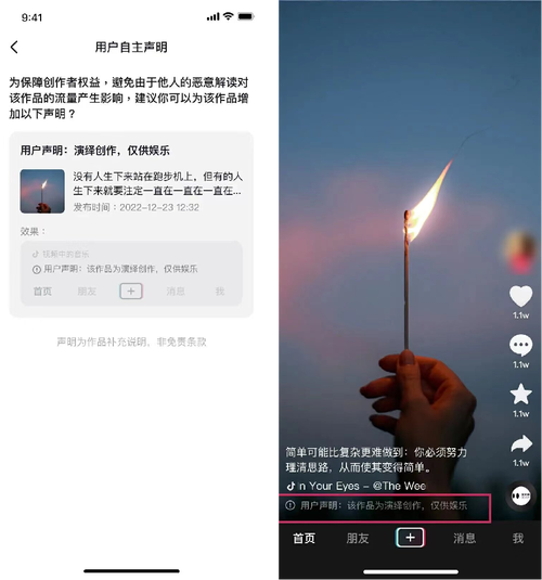 抖音9:16视频尺寸是多少缩略图