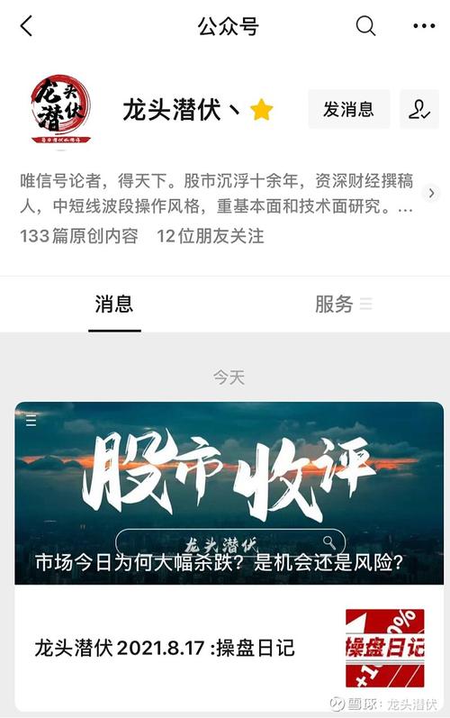 订阅号一个月可以发几次文章缩略图