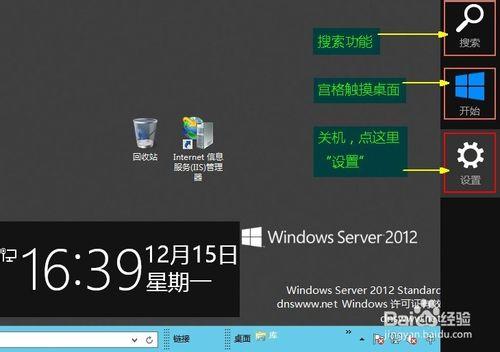 Windows服务器怎么重启？缩略图