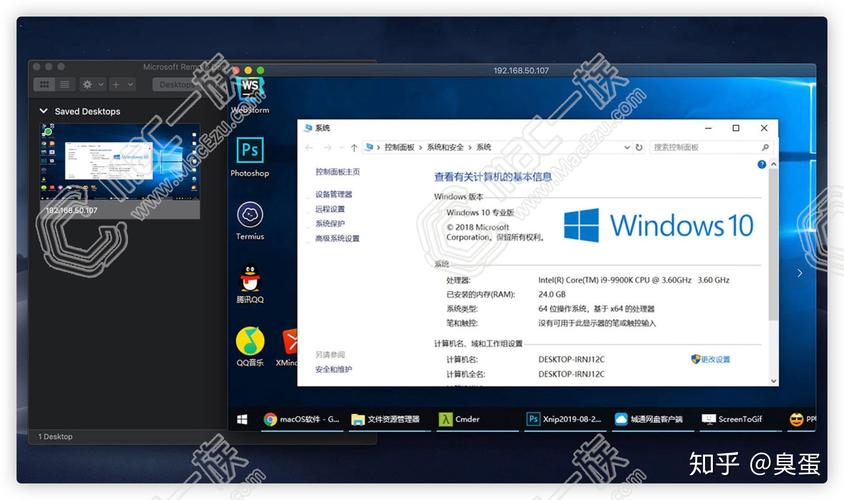 恒讯科技汇总：远程连接linux服务器的工具缩略图