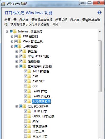 asp文件怎么打开_ASP报告信息插图