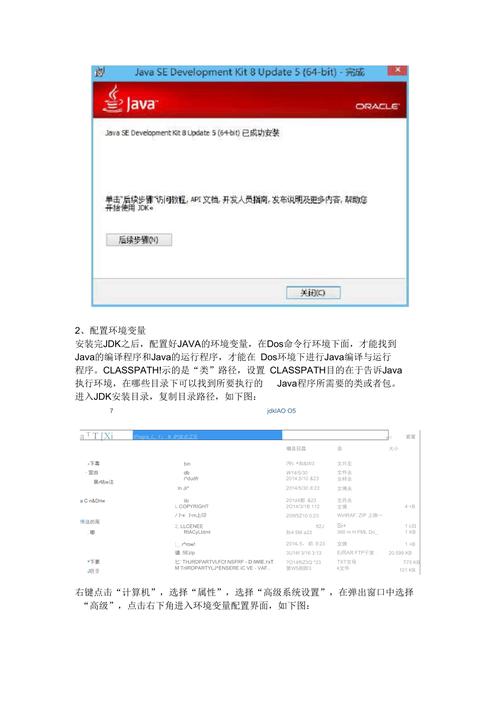 安装测试selenium _安装测试环境缩略图