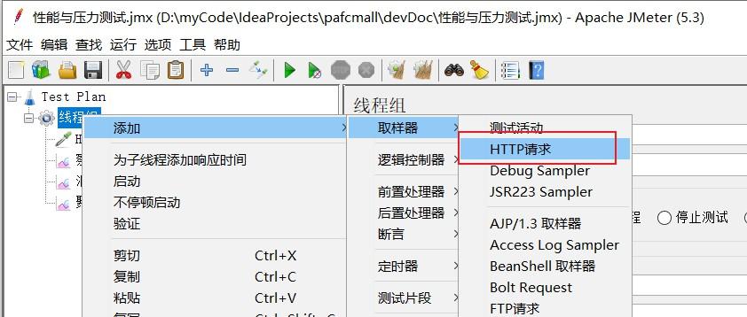 app压力测试和性能测试6_性能测试服务是否支持Windows Server 2016标准版64位？插图