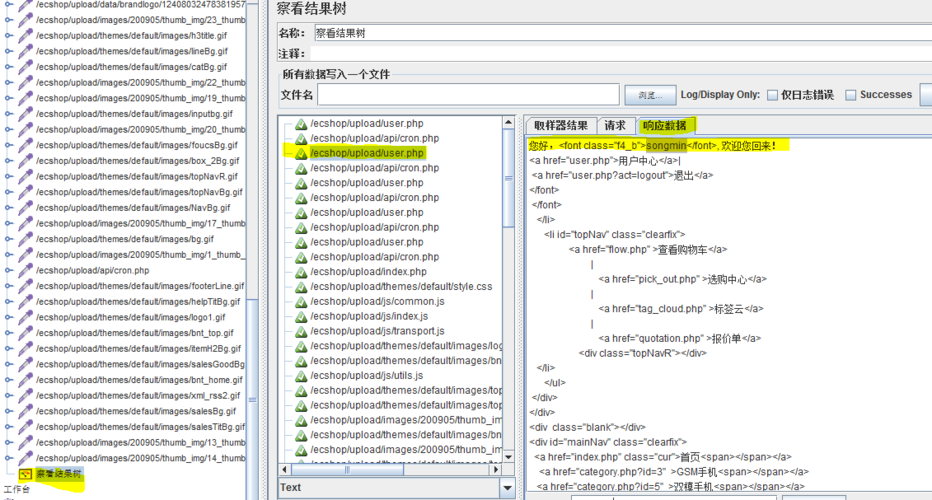 app压力测试脚本_脚本缩略图