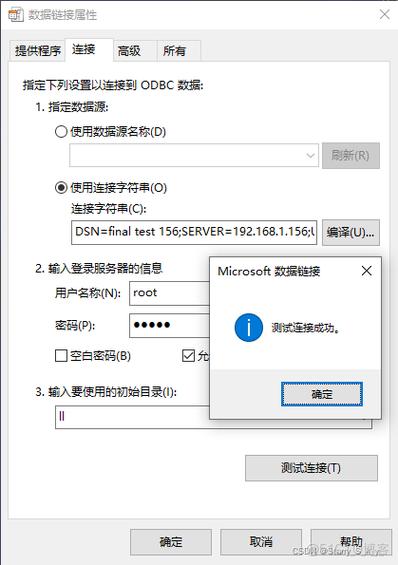 ado连接mysql数据库_配置云数据库MySQL/MySQL数据库连接缩略图