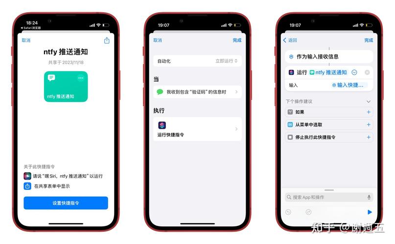 android发送短信权限_发送短信缩略图