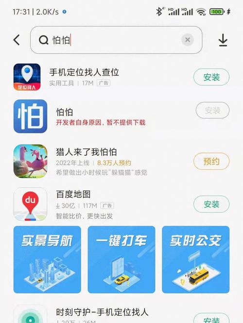 app客户端与服务器数据_FAQs（APP客户端）插图