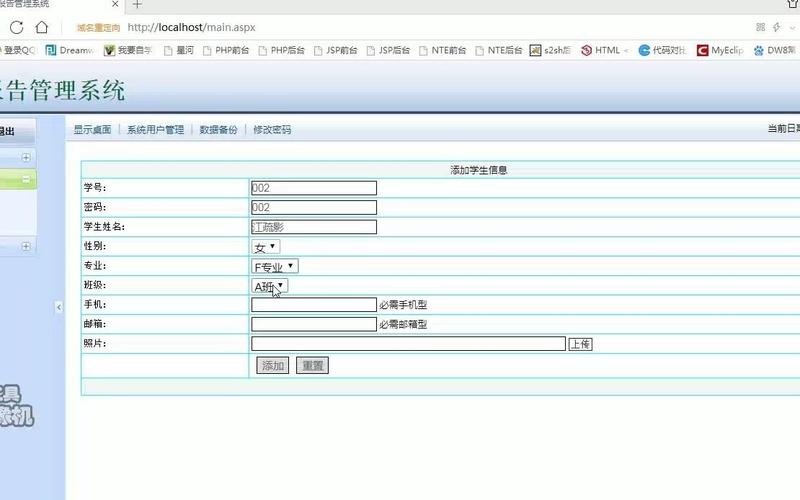 asp主机_ASP报告信息缩略图