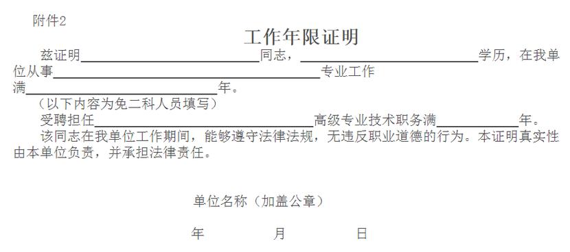 aspx模板怎么打开 _会议模板怎么用？缩略图