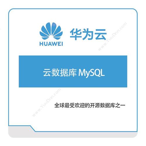 app怎么连接mysql数据库文件_GaussDB(for MySQL)实例连接失败怎么办缩略图