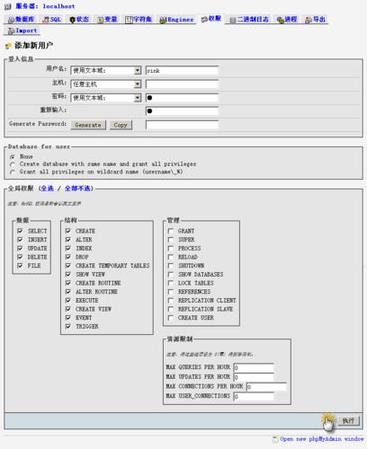 安卓用什么连mysql数据库_APP备案FAQ缩略图