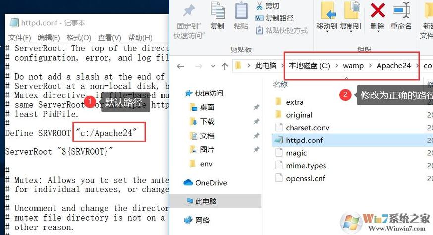 apache怎么读_Apache配置缩略图