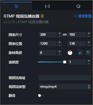 api 播放器_RTMP视频流播放器缩略图