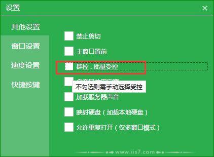 adsl拨号vps_配置AR通过命令行方式上线（适用于V300款型）缩略图